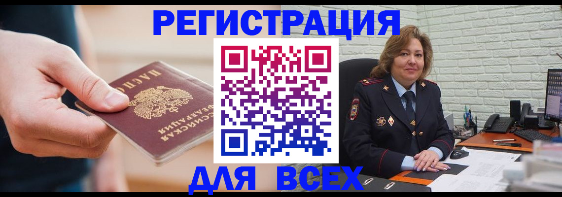 форма 3 в Котово